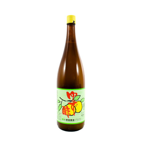 Yuzu Juice from Sous Chef