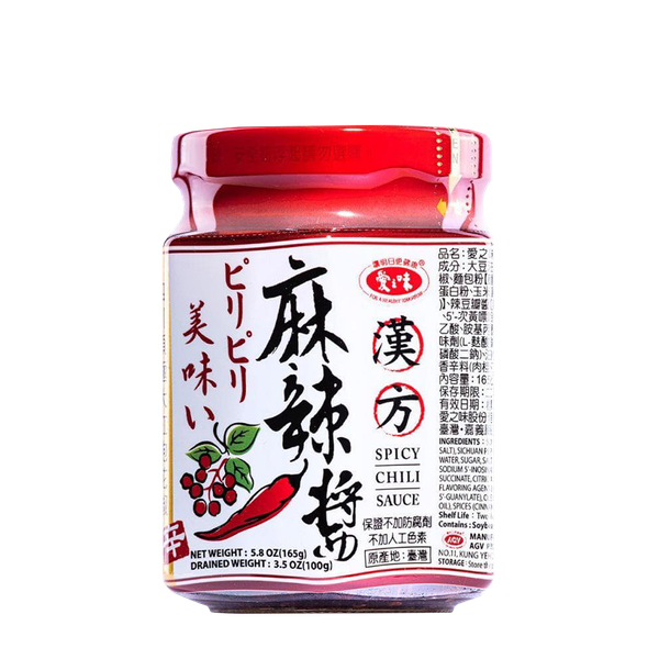 Spicy Chili Sauce from AGV