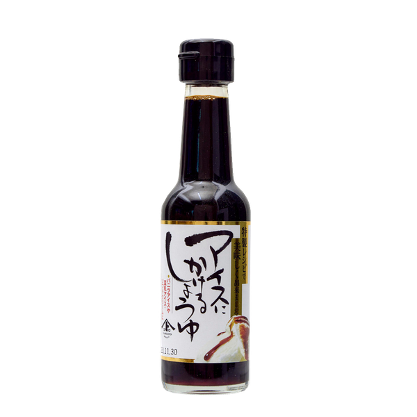 Soy Sauce For Ice Cream from Yamato Shoyu Miso 