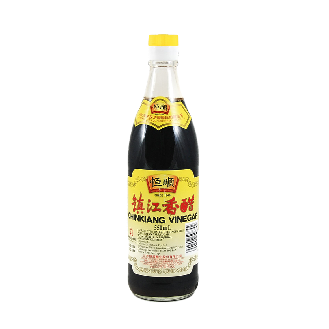 Black Rice Vinegar from Chinkiang